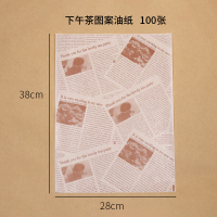 三明治包装纸可切烘焙蛋糕面包托盘隔油纸垫一次性厨房家用吸油纸|下午茶图案油纸100张
