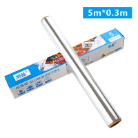 家用厨房蛋糕吸油纸烧烤肉硅油纸烘焙工具烤盘子油炸垫纸烤箱锡纸|30cm*5锡箔纸.