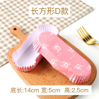 一次性面包纸托圆形烘焙不粘菠萝包船型耐高温防油型风车蛋糕纸杯|蝴蝶结船型100个