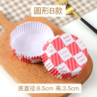 一次性面包纸托圆形烘焙不粘菠萝包船型耐高温防油型风车蛋糕纸杯|红格圆形200个