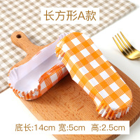 一次性面包纸托圆形烘焙不粘菠萝包船型耐高温防油型风车蛋糕纸杯|橙格船形200个