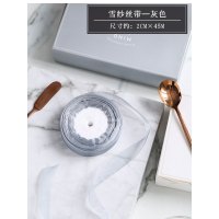 雪媚娘纸托小蛋糕托模具包装纸一次性糯米糍底托油烘焙雪梅娘防粘|韩式纱质丝带-灰色