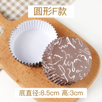 一次性面包纸托圆形烘焙不粘菠萝包船型耐高温防油型风车蛋糕纸杯|巧克力圆形100个