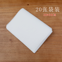 厨房油纸烘焙家用耐高温不粘烤箱烤盘空气炸锅辅食蛋糕卷烧烤肉纸|20张袋装(收藏送油刷)