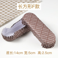 一次性面包纸托圆形烘焙不粘菠萝包船型耐高温防油型风车蛋糕纸杯|英文船型100个