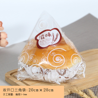 一次性面包纸托圆形烘焙不粘菠萝包船型耐高温防油型风车蛋糕纸杯|双开袋-滋味【100个】