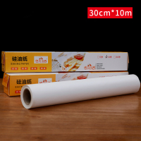 厨房油纸烘焙家用耐高温不粘烤箱烤盘空气炸锅辅食蛋糕卷烧烤肉纸|加厚10米盒装悠焙小西(收藏加购送油刷)