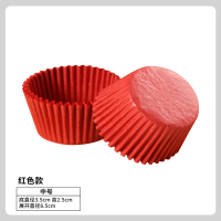 纸杯蛋糕纸杯大中小号蛋糕纸托马芬杯雪媚娘纸托面包曲奇烘焙纸杯|中号红色(底部直径3.5cm)