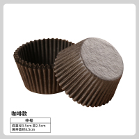 纸杯蛋糕纸杯大中小号蛋糕纸托马芬杯雪媚娘纸托面包曲奇烘焙纸杯|中号巧克力色（底部直径3.5cm）