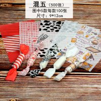 500张包糖果纸 牛轧糖包装糖纸 食品油纸糯米纸烘焙牛轧糖包装纸|混五(共500张)送糯米纸