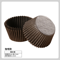 纸杯蛋糕纸杯大中小号蛋糕纸托马芬杯雪媚娘纸托面包曲奇烘焙纸杯|特大号巧克力色(底部直径5cm)