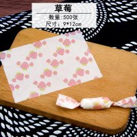 500张包糖果纸 牛轧糖包装糖纸 食品油纸糯米纸烘焙牛轧糖包装纸|草莓500张送糯米纸