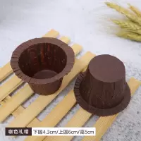 烘焙卷边礼帽纸杯一次性奶油蒸蛋糕包装防油耐高温烤马芬麦芬杯子|咖啡色礼帽纸杯30个