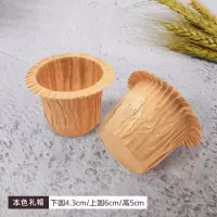 烘焙卷边礼帽纸杯一次性奶油蒸蛋糕包装防油耐高温烤马芬麦芬杯子|本色礼帽纸杯30个