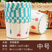 杯子蛋糕纸杯耐高温烘焙家用烤杯可蒸模具中大号200只马芬杯纸托|糖果200个