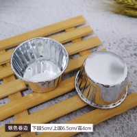 烘焙卷边礼帽纸杯一次性奶油蒸蛋糕包装防油耐高温烤马芬麦芬杯子|银色卷口50个铝箔复合纸