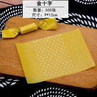 500张包糖果纸 牛轧糖包装糖纸 食品油纸糯米纸烘焙牛轧糖包装纸|金十字500张送糯米纸