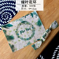 500张包糖果纸 牛轧糖包装糖纸 食品油纸糯米纸烘焙牛轧糖包装纸|绿叶花环500张送糯米纸