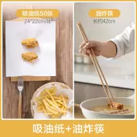 食品吸油纸烘焙包装纸垫50张蛋糕点心烤盘用纸油炸烧烤垫纸|吸油纸+油炸筷