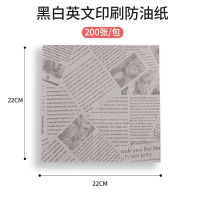 牛油纸烘焙美式面包纸炸鸡薯条食品防油纸垫一次性小吃隔油纸|白色带印刷22*22cm(200张/包)
