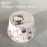 耐高温纸杯蛋糕马芬杯子礼帽口方形纸杯装烘焙家用纯色蛋糕纸托|乳白色中号kt猫卷口