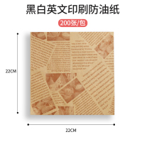 牛油纸烘焙美式面包纸炸鸡薯条食品防油纸垫一次性小吃隔油纸|黄色带印刷22*22cm(200张/包)