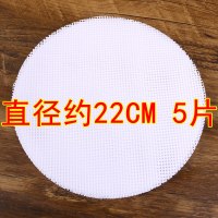 硅胶垫蒸布家用蒸笼纸蒸笼垫不粘食品用烘焙面包馒头汤包蒸笼屉布|圆形直径22cm5片装