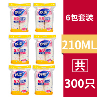 一次性杯子纸杯婚庆公司商用家庭水杯加厚一口杯茶水杯整箱批|6包共300只
