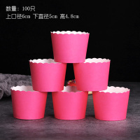 耐高温纸杯蛋糕马芬杯子礼帽口方形纸杯装烘焙家用纯色蛋糕纸托|小号（玫红）花边纸杯50个