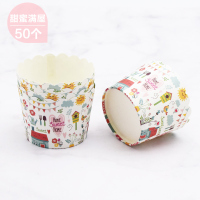 小号马芬杯子加厚耐高温烤箱蛋糕纸托中号玛芬杯蛋糕烘焙纸杯50只|甜蜜满屋50个