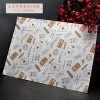 隔油托盘纸汉堡纸面包吸油纸三明治包装纸烘焙餐盘蛋糕便|大号长方邮票垫纸(28*38cm)100张(耐高温可放进烤箱)