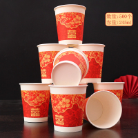 结婚纸杯一次性喜杯子婚礼红色水杯加厚喜宴婚套装婚庆用品大全|图6纸杯500个