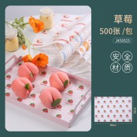 三明治包装纸三文治可切家用汉堡纸餐盘垫纸防油吸油纸烘焙可微波|[买10送1]草莓款500张