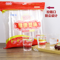 一次性杯子塑料杯1000只装透明商用加厚小水杯家用航空杯餐饮胶杯|航空杯210ml-200只-家用推荐