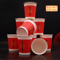 结婚纸杯一次性喜杯子婚礼红色水杯加厚喜宴婚套装婚庆用品大全|图15纸杯500个