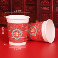 红双喜结婚婚庆一次性纸杯带红喜字水杯纸杯婚庆用的婚礼杯子加厚|GB-如意款(50个)