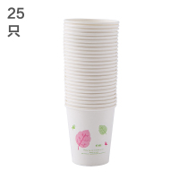 一次性杯子纸杯饮料咖啡豆浆可乐果汁奶茶热饮杯水杯杯子纸50只|25只装