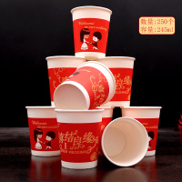 结婚纸杯一次性喜杯子婚礼红色水杯加厚喜宴婚套装婚庆用品大全|玫红色图2纸杯250个