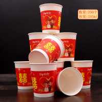 结婚纸杯一次性喜杯子婚礼红色水杯加厚喜宴婚套装婚庆用品大全|西瓜红图4纸杯250个
