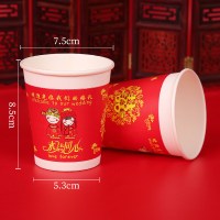 红双喜结婚婚庆一次性纸杯带红喜字水杯纸杯婚庆用的婚礼杯子加厚|GB-永结同心款(50个)