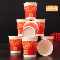 结婚纸杯一次性喜杯子婚礼红色水杯加厚喜宴婚套装婚庆用品大全|酒红色图6纸杯250个
