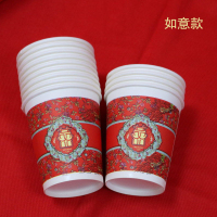 结婚纸杯加厚婚宴婚礼一次性大红杯子喜庆红纸杯水杯瓦楞防烫隔热|如意款[100只]加厚留白款