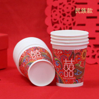 结婚纸杯加厚婚宴婚礼一次性大红杯子喜庆红纸杯水杯瓦楞防烫隔热|民族款[100只]加厚留白款