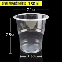 一次性杯子塑料杯家用加厚关东煮透明水杯整箱1000只装150ml商用|180ML光面款500只酒店餐馆价格便宜偏薄
