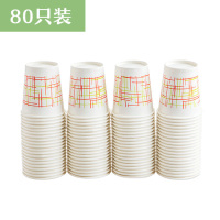 家用大号一次性杯子 加厚防烫手喝水杯豆浆咖啡杯竹纤维纸杯brj|80只装KYPC-002