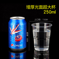 一次性杯子塑料杯1000只装口杯透明加厚硬航空饮水杯家用酒杯整箱|250ML特厚商用大杯500只箱