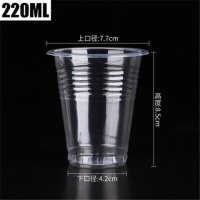 一次性杯子塑料杯透明茶杯口杯加厚航空杯水杯1000只装家用试饮杯|5号杯220ML1000只中厚款