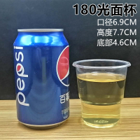 一次性杯子加厚塑料杯1000只装透明杯口杯家用商用水杯茶杯整箱|180ML光面杯500只