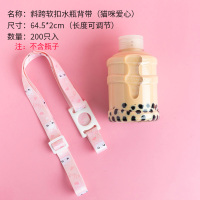 网红一次性水桶杯 创意塑料宝藏奶茶瓶子可爱水杯食品级材质|背带[猫咪爱心]*200