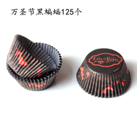 耐高温蛋糕纸杯纸托 圣诞节马芬麦芬杯 雪媚娘包装纸垫烘焙烤箱用|万圣节黑蝙蝠125只